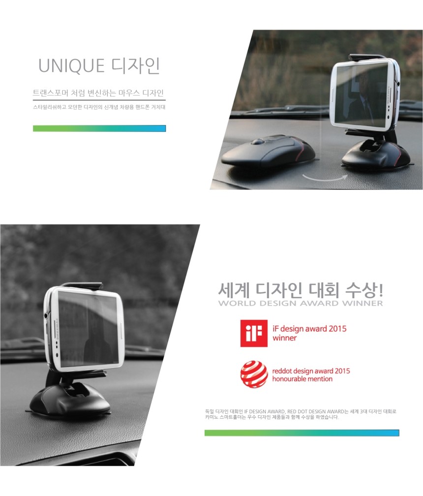 NEW MOBILE PHONE HOLDER Camino Smartphone Cradle M