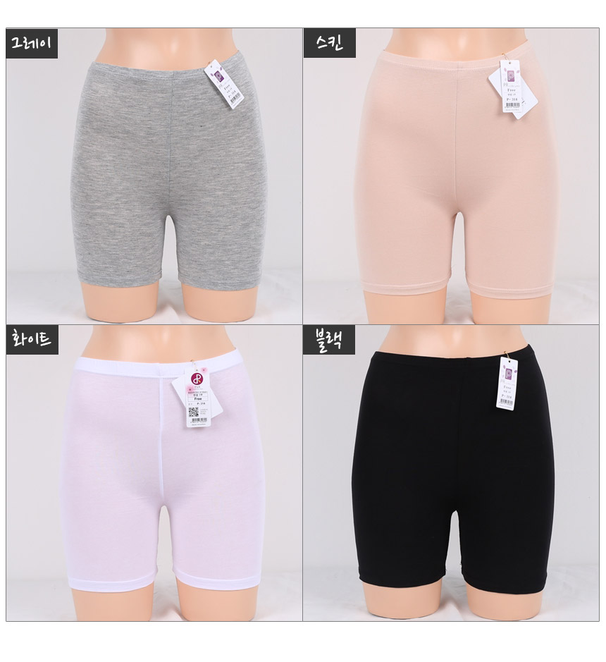 Seamless Shorts TENCEL Part 2 Part 3 Underwear Und