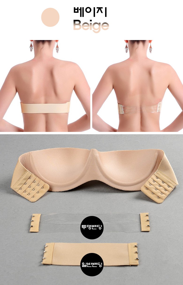 NEW NUBRA off shoulder bra nude sexy shoulder stra