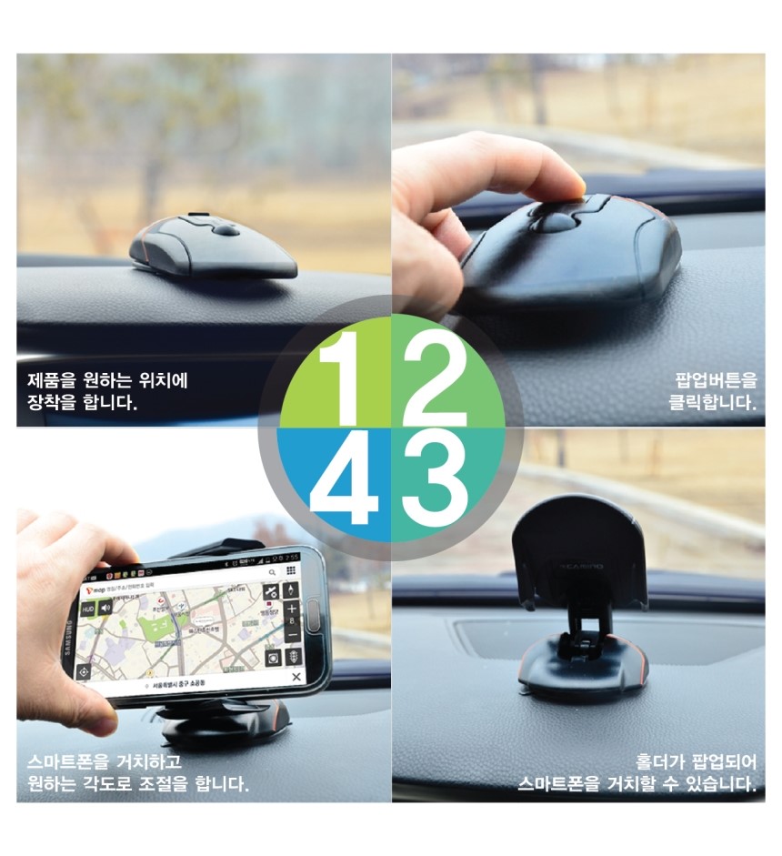 NEW MOBILE PHONE HOLDER Camino Smartphone Cradle M