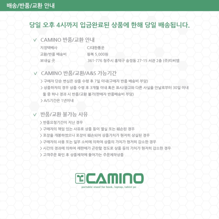 NEW MOBILE PHONE HOLDER Camino Smartphone Cradle M