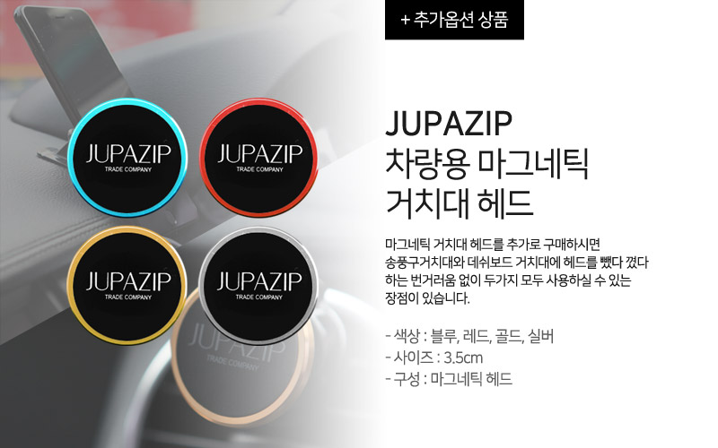 NEW MOBILE PHONE HOLDER 2in1 Magnetic Mobile Phone