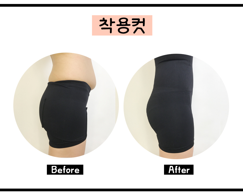 Correction of the belly button high waist stomach 