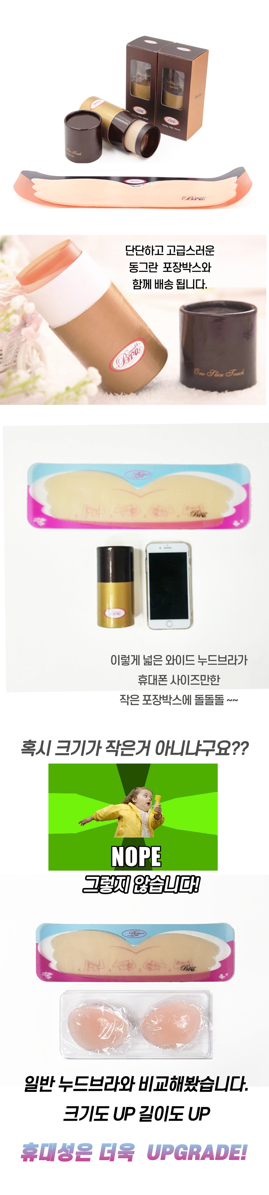 NEW NUBRA dry nubuck silicone nude Bikini Pomp wat