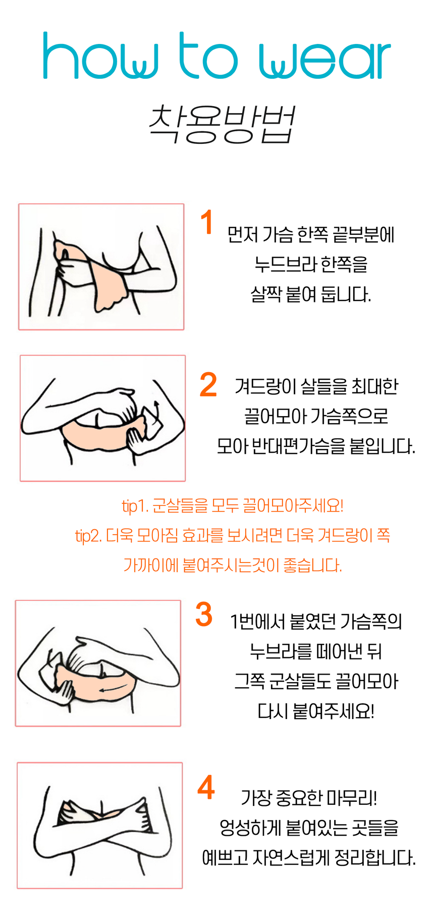 NEW NUBRA dry nubuck silicone nude Bikini Pomp wat