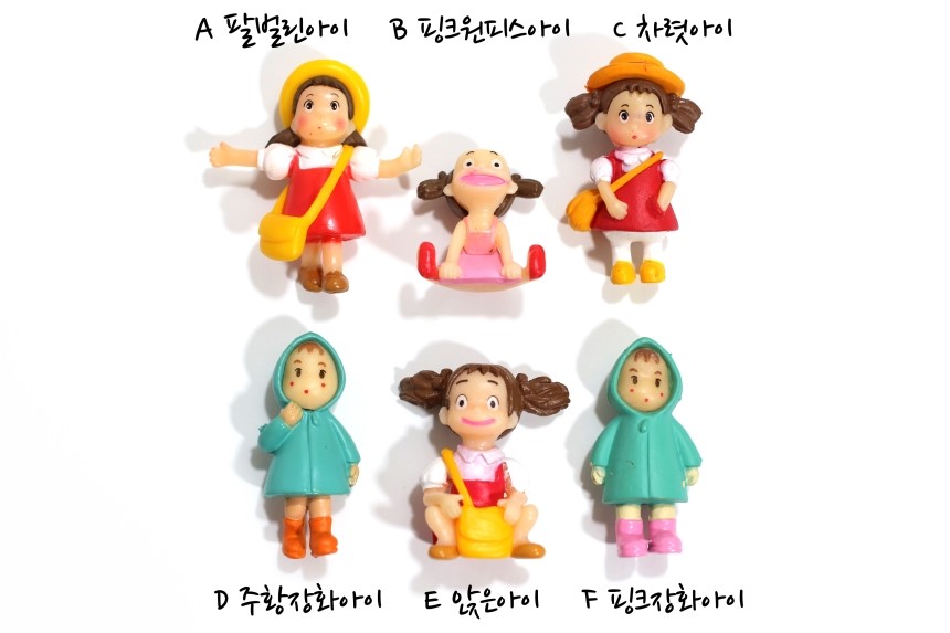 Terrarium Mini Figure Girls Character