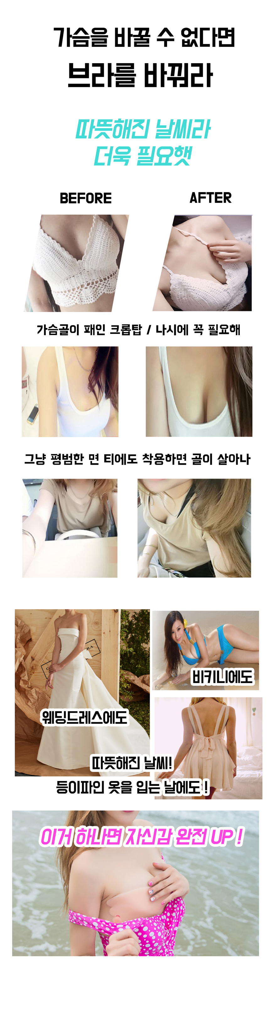 NEW NUBRA dry nubuck silicone nude Bikini Pomp wat