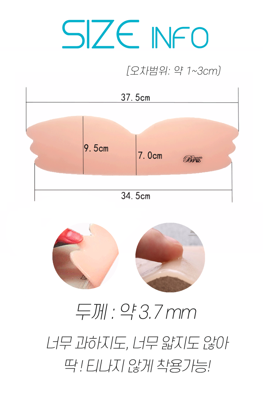 NEW NUBRA dry nubuck silicone nude Bikini Pomp wat