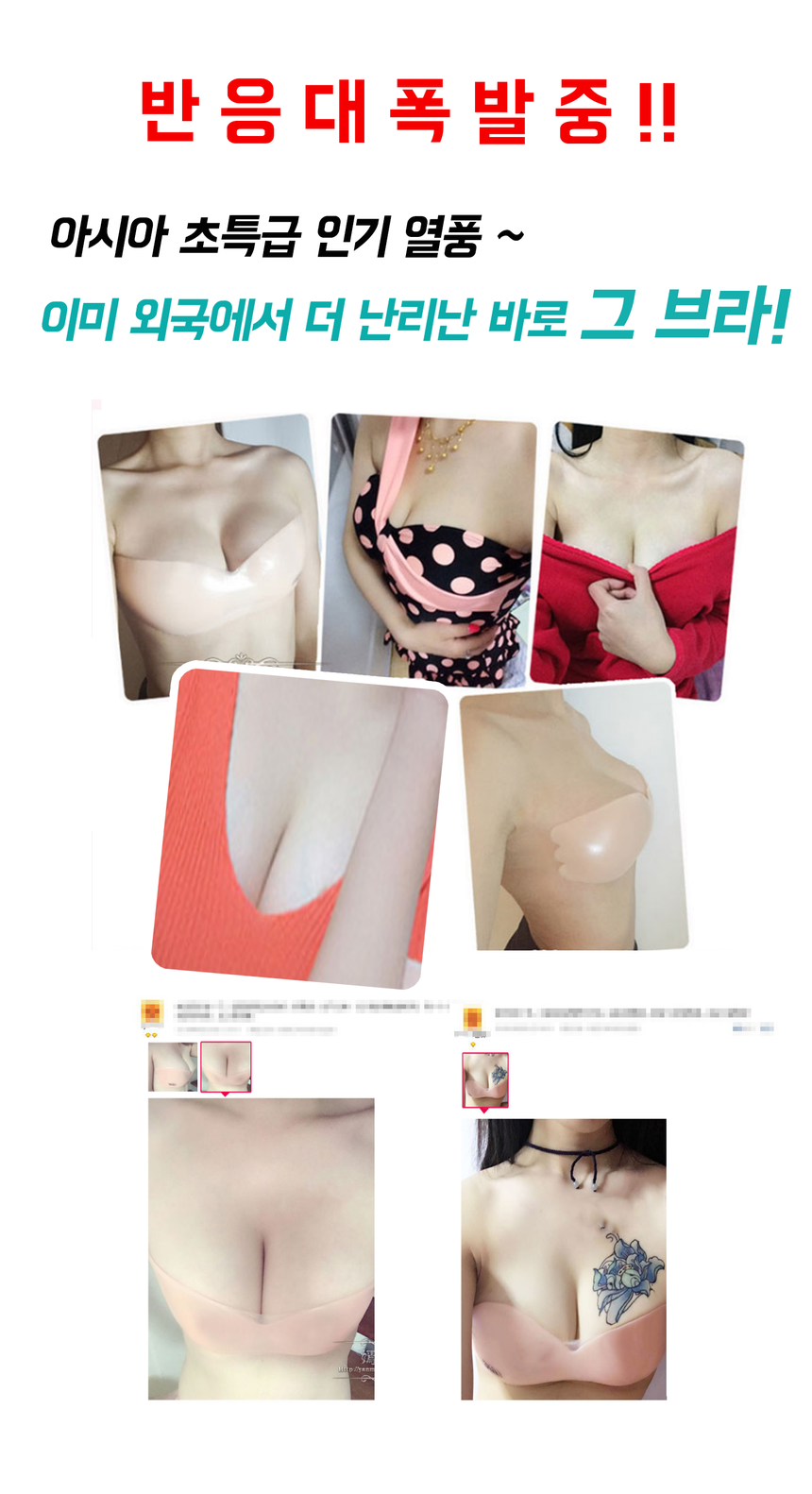 NEW NUBRA dry nubuck silicone nude Bikini Pomp wat