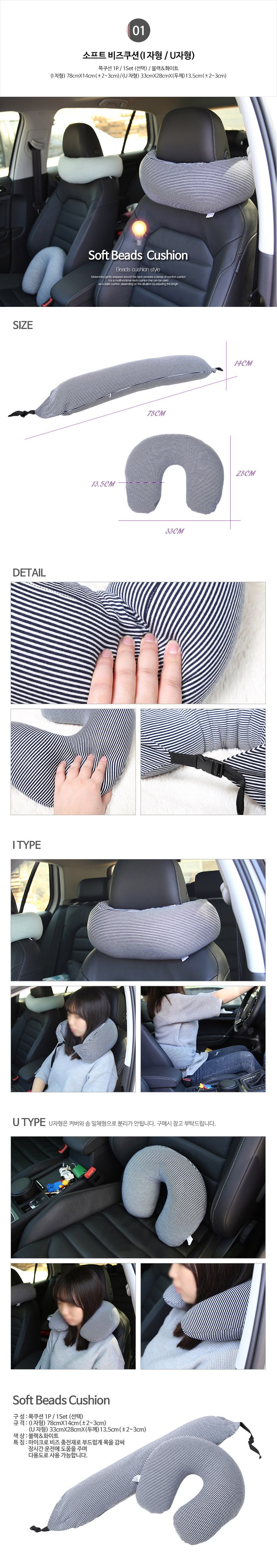 Travel Neck Cushion Functional Neck Pillow Neck Cu