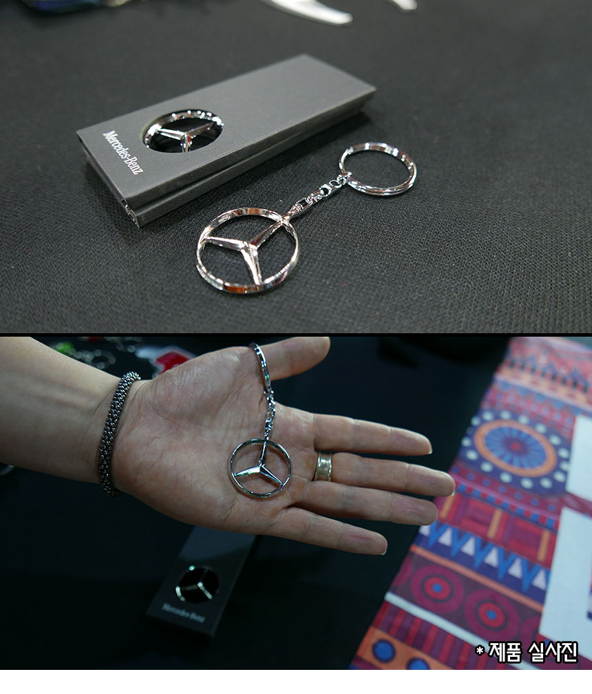 Mercedes Benz KING LOGO Simple, elegant and elegan