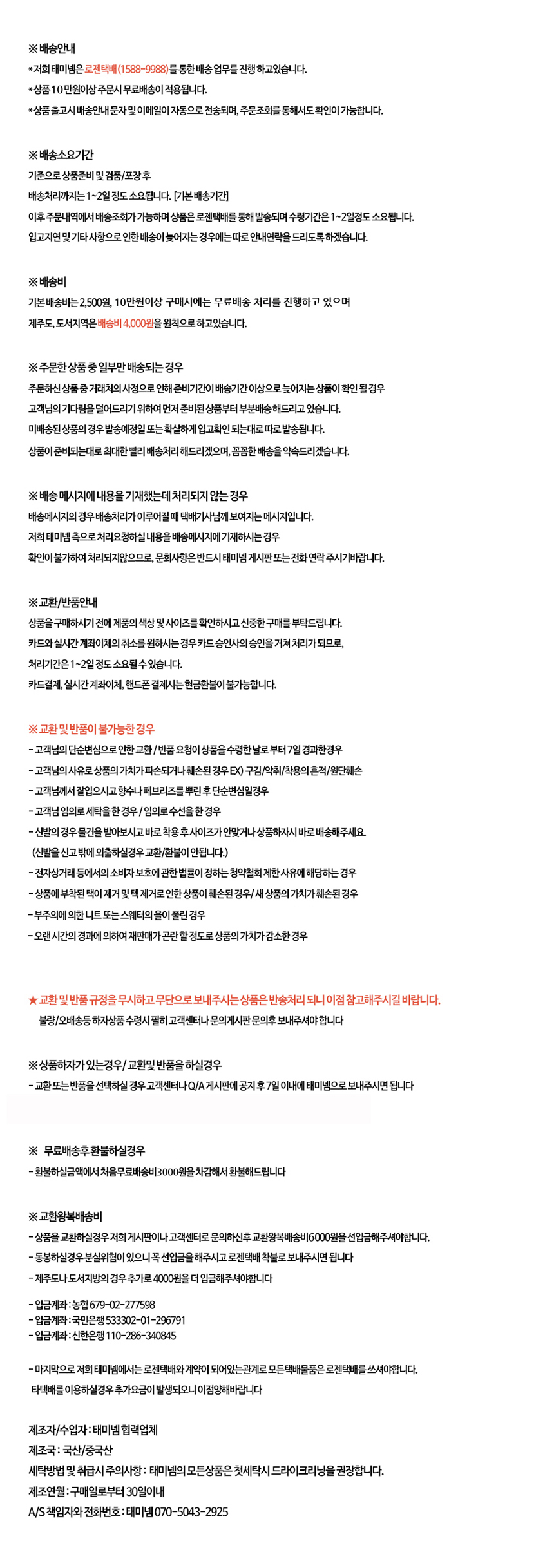 Korea Jeans Pants Ohhyeong Long Wide Thigh Long Je