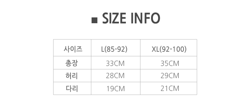 Seamless Shorts Underwear shorts Part 1 Part 2 Par