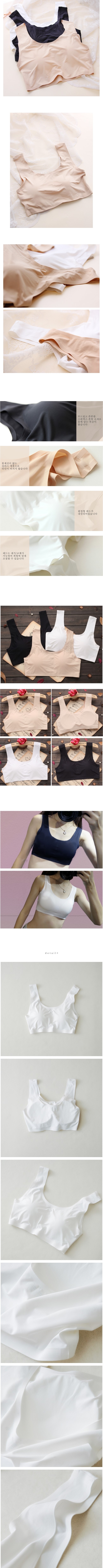 New El Blanc Kokomu sewing seamless Lash guard Inn