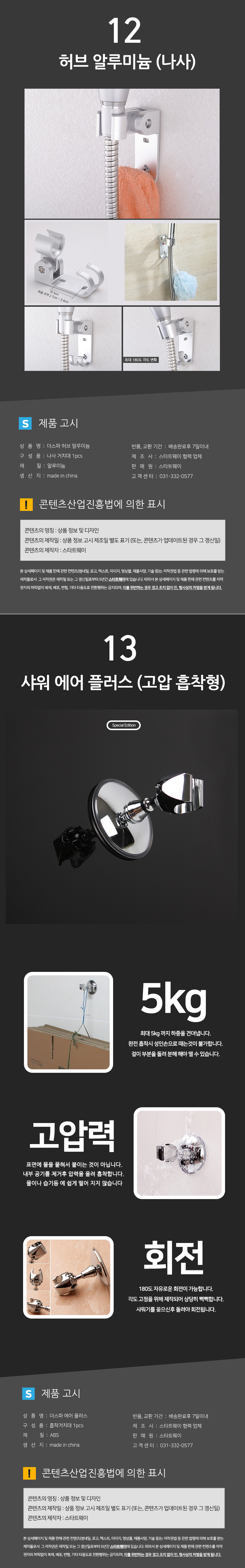 NEW POWERFUL SHOWERHEAD Ultra Aluminum Water Savin