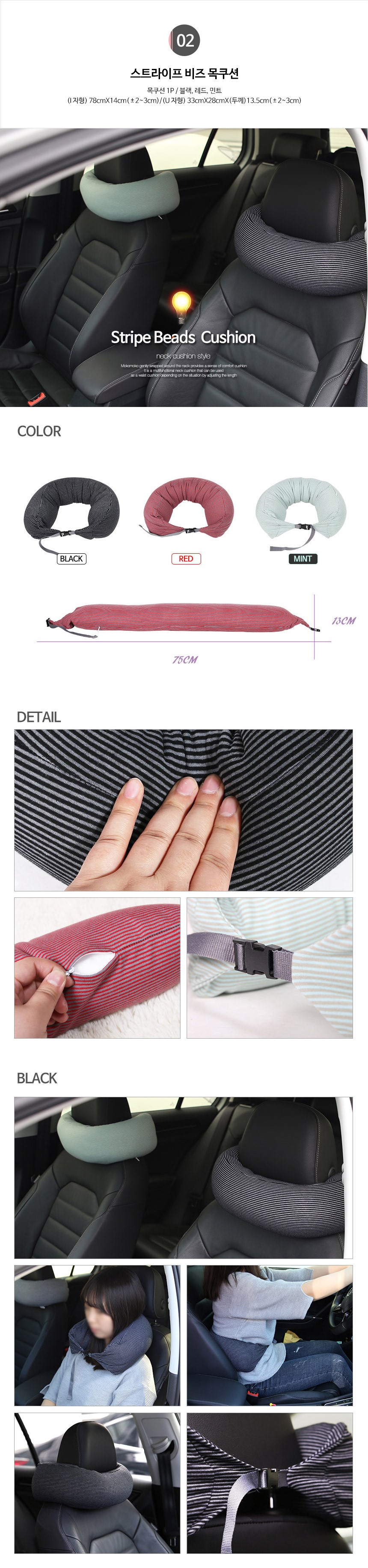 Travel Neck Cushion Functional Neck Pillow Neck Cu