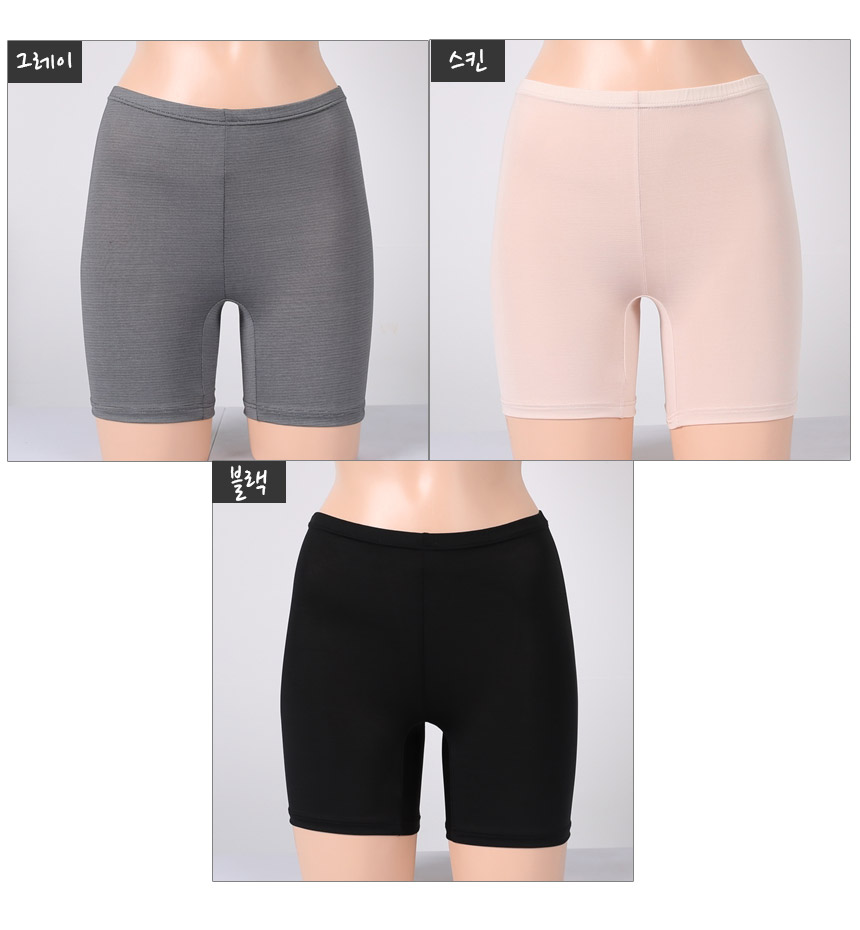 Seamless Shorts Underwear shorts Part 1 Part 2 Par