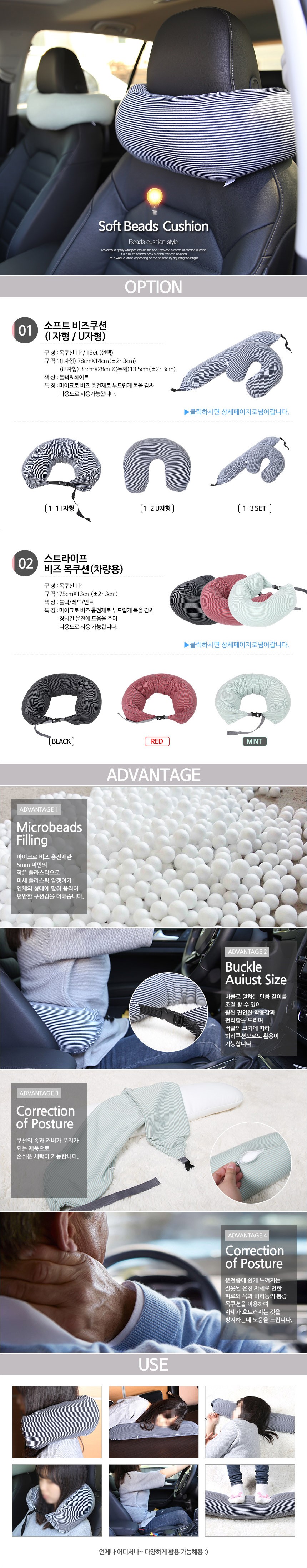 Travel Neck Cushion Functional Neck Pillow Neck Cu