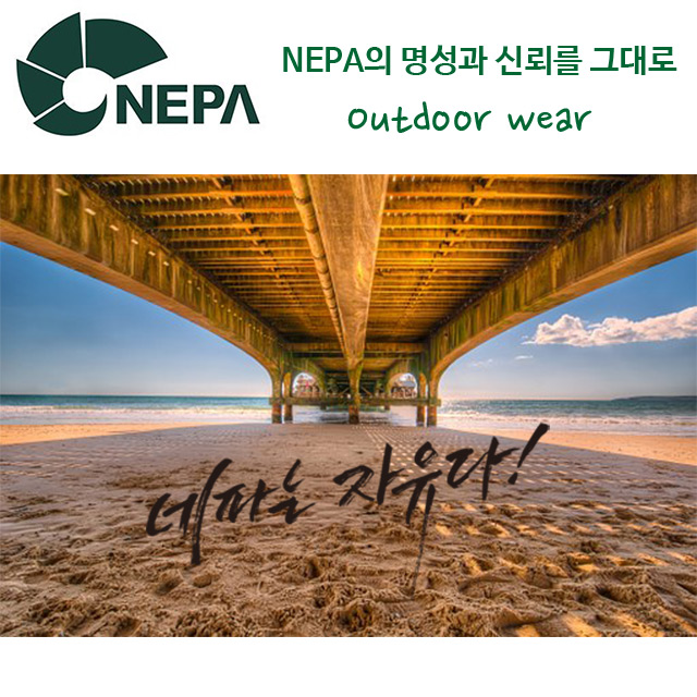 NEW COOL BREATHABLE ARM Alaska Kultoshi Nepa Diamo