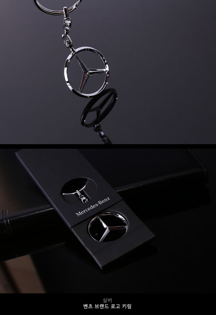 Mercedes Benz KING LOGO Simple, elegant and elegan