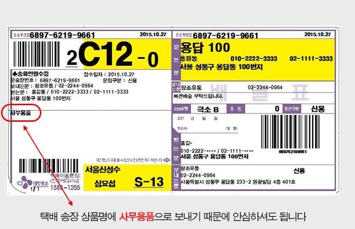 Sexy Underwear Slip Black 1182 Lingerie Handmade D