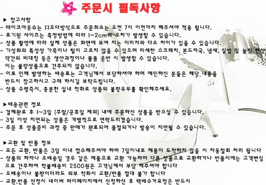 NEW WOMEN JELLY SHOES BALLEN ST jelly 1cm sandals 