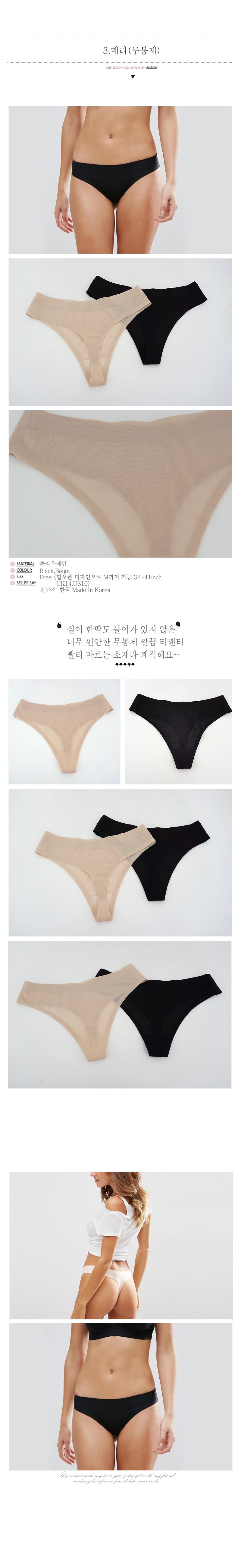 Women Underwear Sexy sexy plush woman pussy pantie