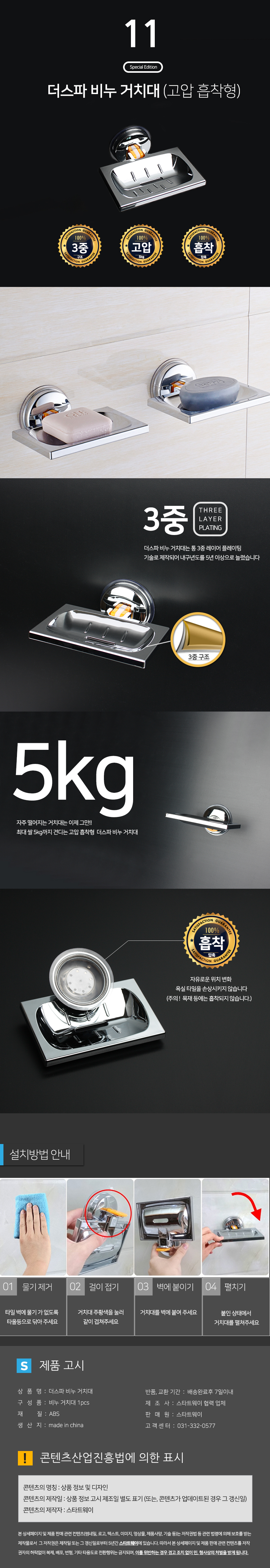 NEW POWERFUL SHOWERHEAD Ultra Aluminum Water Savin