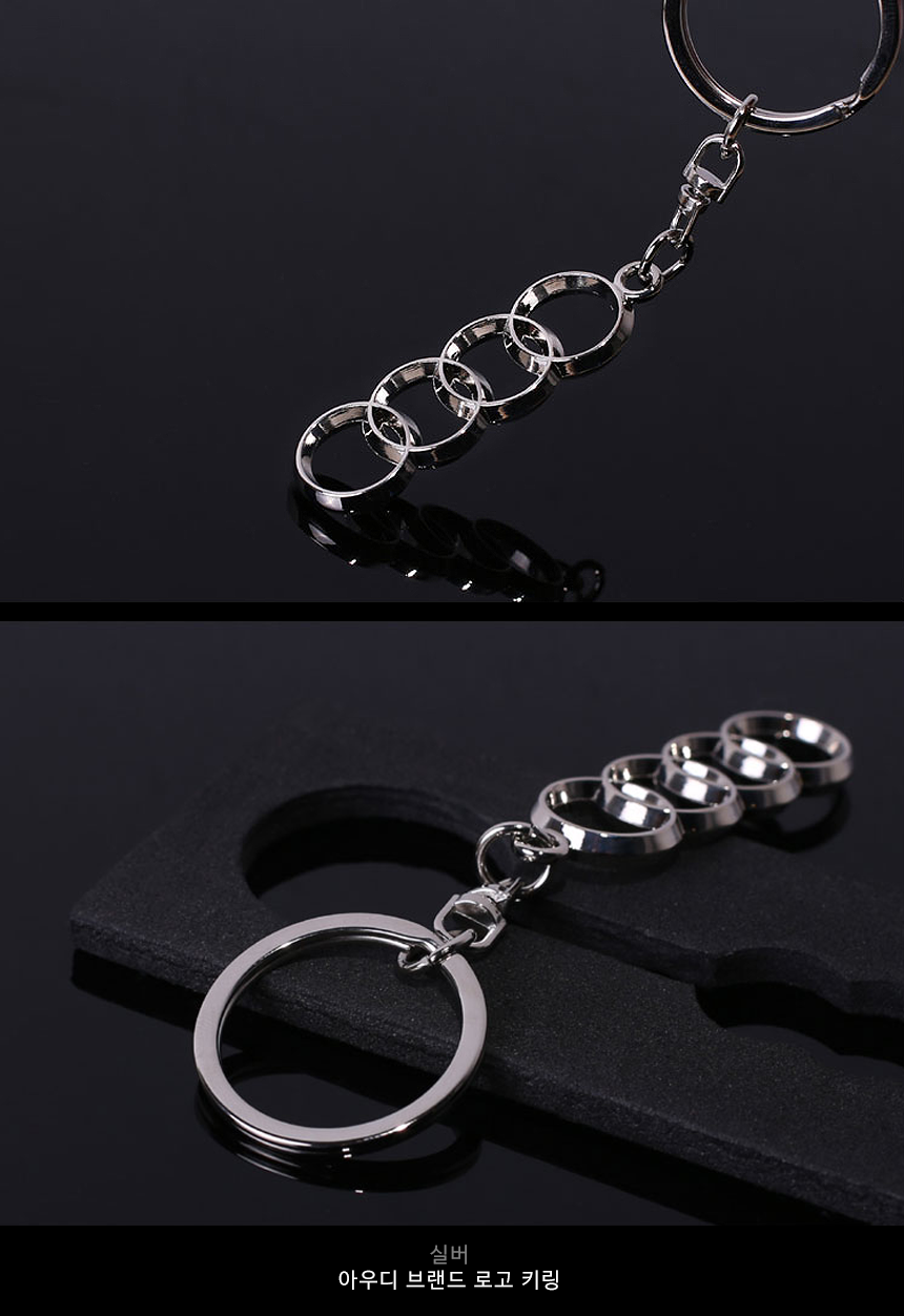 Audi Keyring Simple logo and high quality silver g