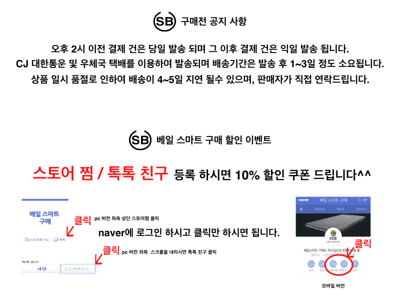 NEW SOCKS COLLECTION Bear character Sprite woman a