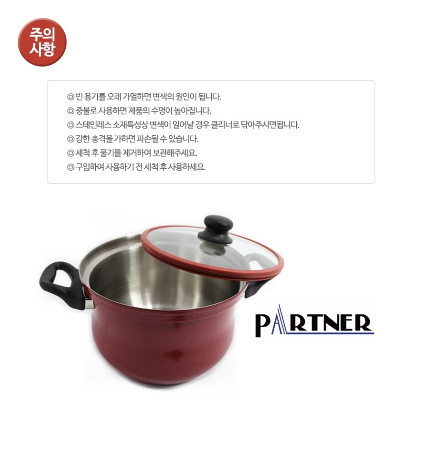 Partner Kitchen Stainless Steam 24cm modern kitche