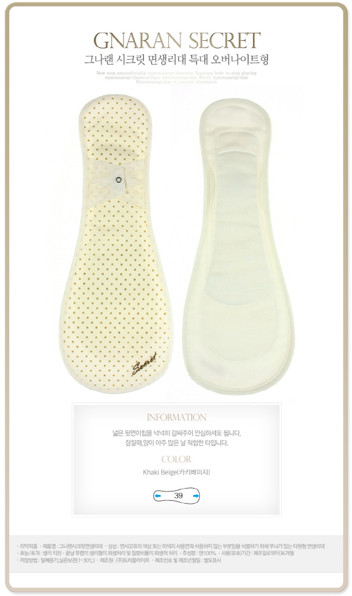 3 sheets Overnight Extra large cotton cloth napkin