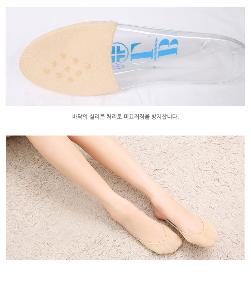 NEW LADIES SOCKS Slingback High Heels Slippers Fak