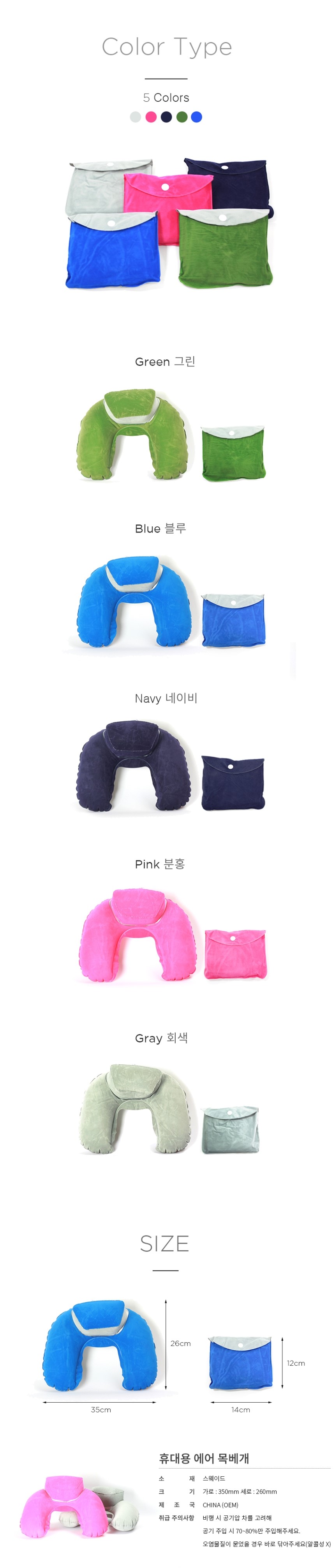 Travel Neck Cushion Portable Air Neck Pillow High-