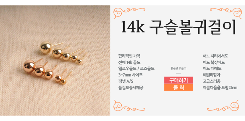 Mirror Ball Cubic Earring 14k 14K Ball Clay Ball S