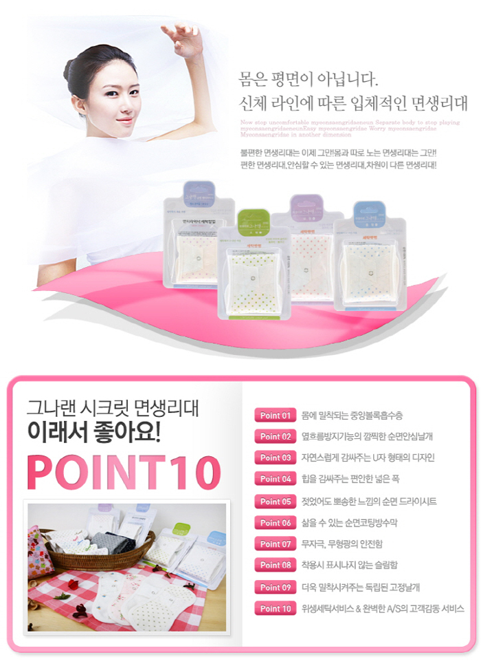 3 sheets Overnight Extra large cotton cloth napkin