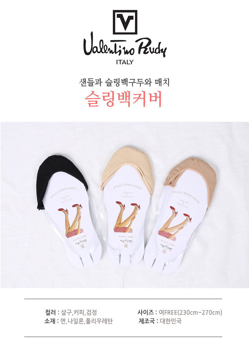 NEW LADIES SOCKS Slingback High Heels Slippers Fak