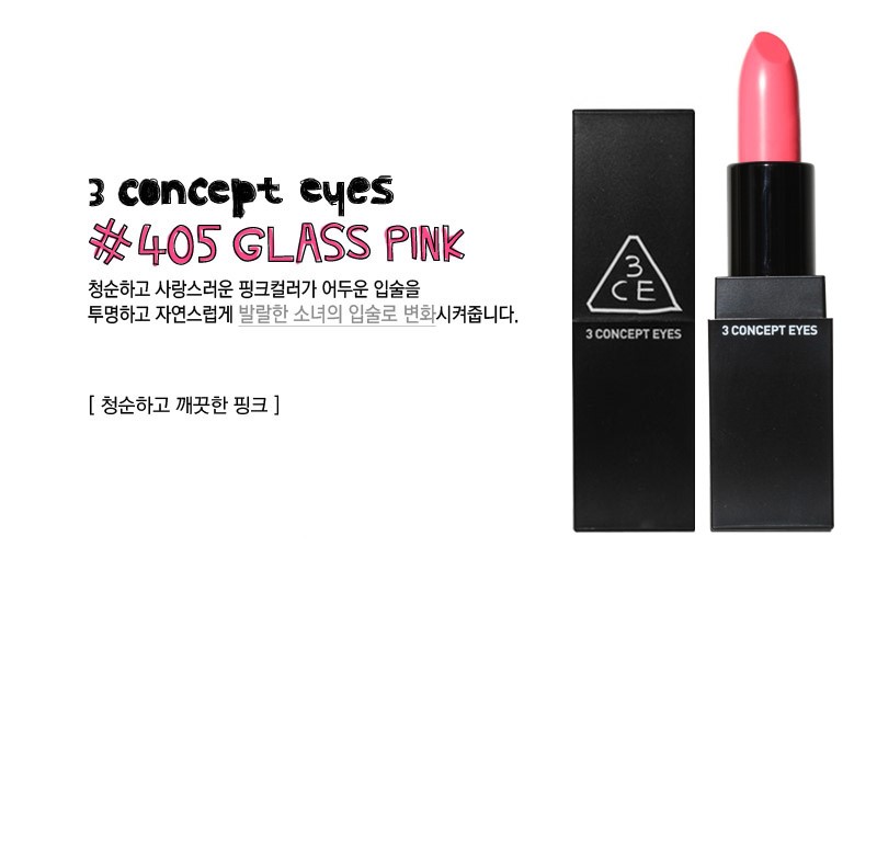 Three Concept Eyes Glass Lip Color 3.5g Vivid, sty