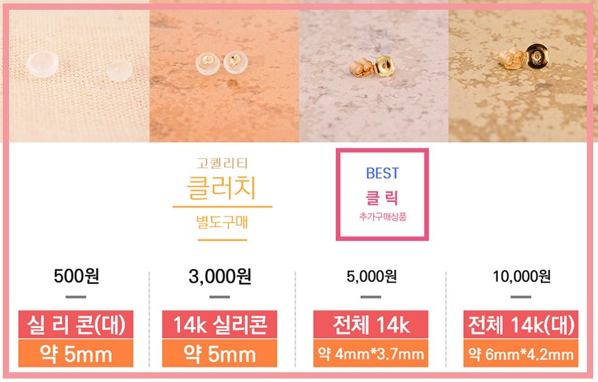 Mirror Ball Cubic Earring 14k 14K Ball Clay Ball S