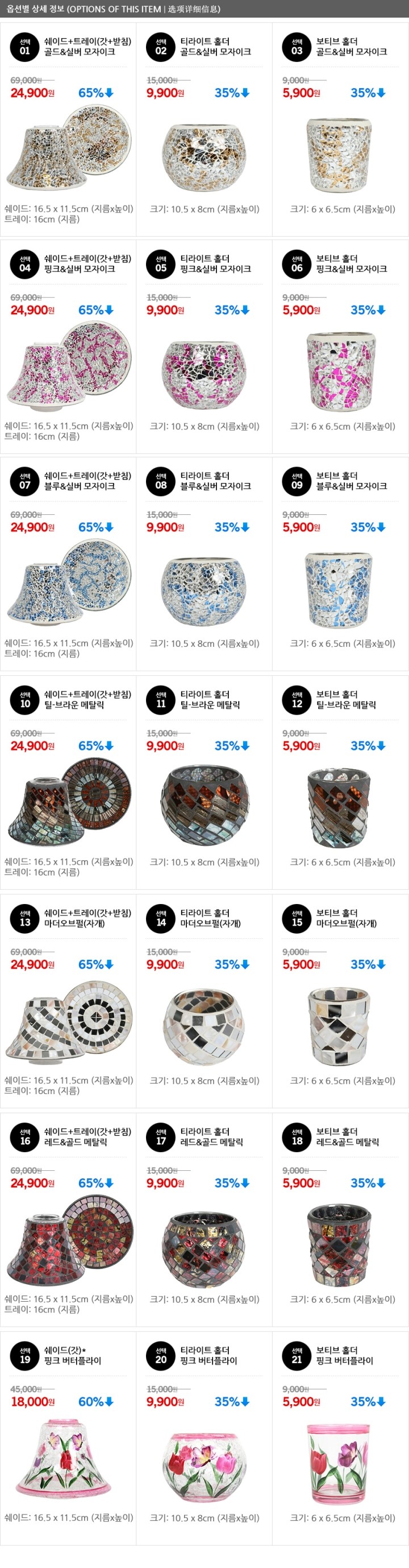 NEW CANDLE Yankee Candle Shade Tray Accessories Sa