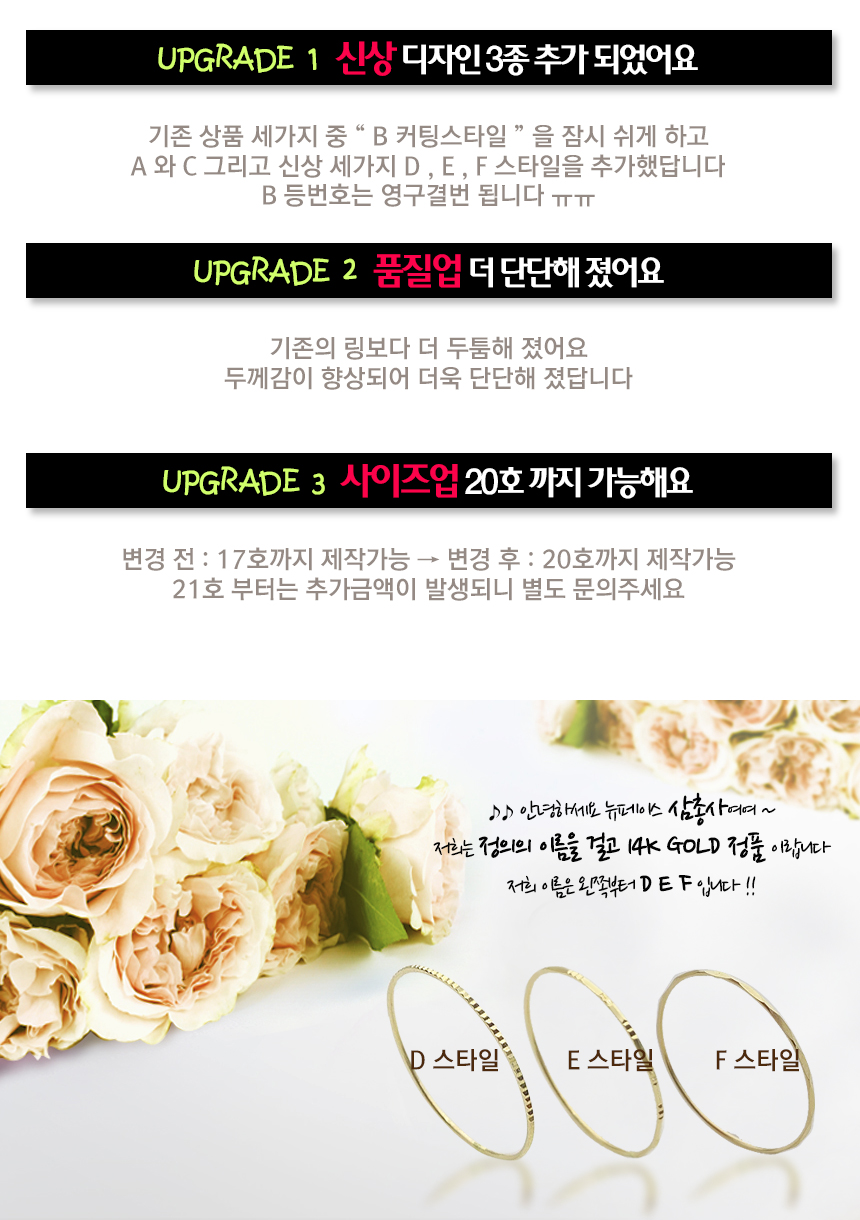 <b><p>upgrade 14K Ad Thre ring Guard Woman cutt</p></b><b><p>アップグレード 14K アド 糸リング 女性 カッティ 友情 ピンクゴールド 十本の指</p></b><br /><br /><p align='center'>