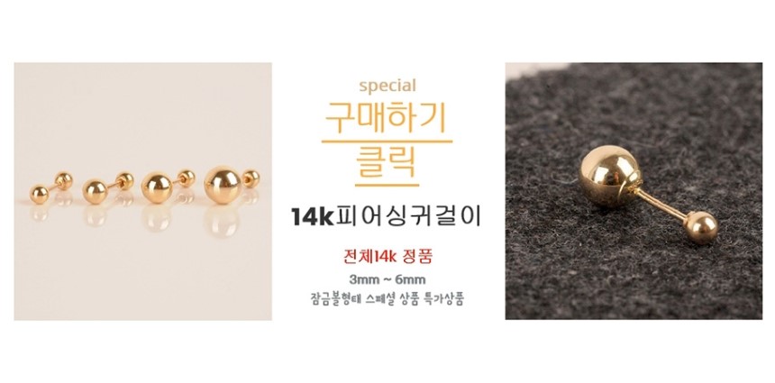 Mirror Ball Cubic Earring 14k 14K Ball Clay Ball S