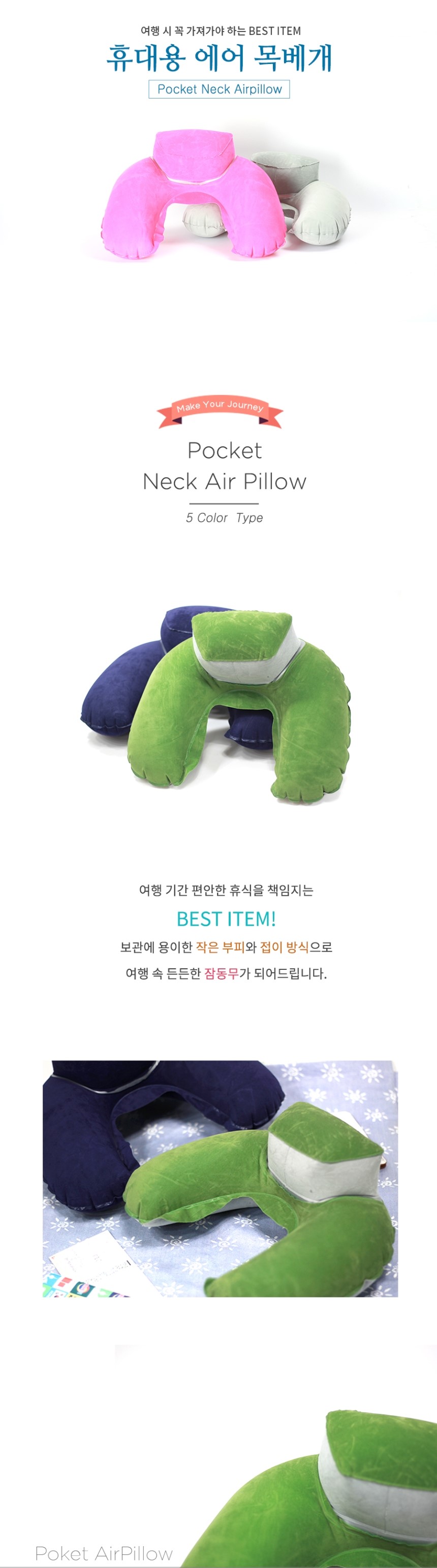Travel Neck Cushion Portable Air Neck Pillow High-