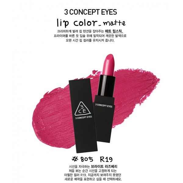 <b><p>Three Concept Eyes Mat Lip lor 3.5g</p></b><b><p>スリーコンセプトアイズマットリップカラー3.5g</p></b><br /><br /><p align='center'>