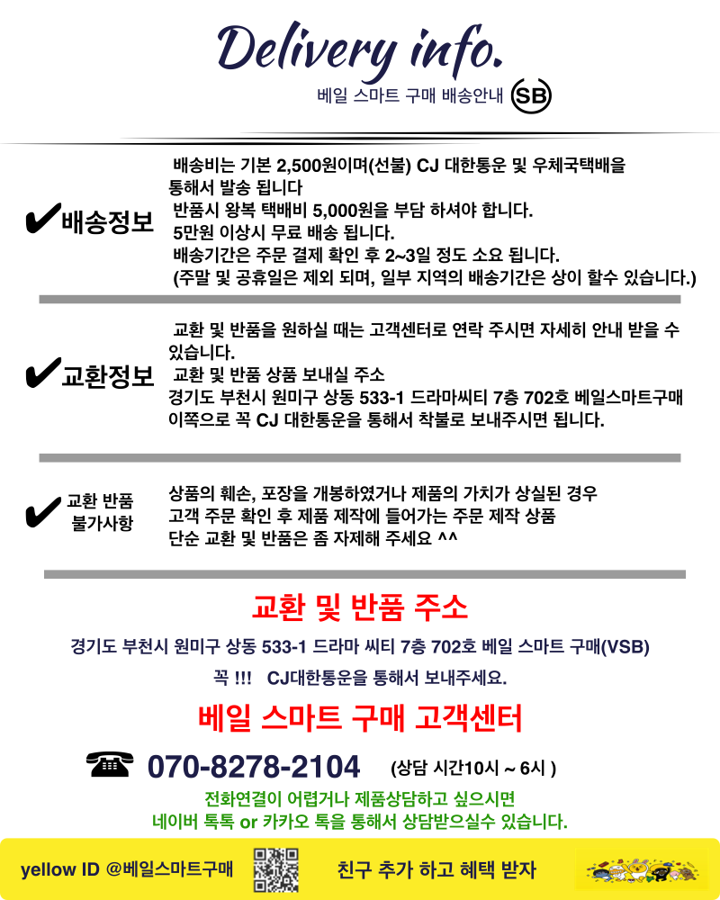 NEW SOCKS COLLECTION Bear character Sprite woman a