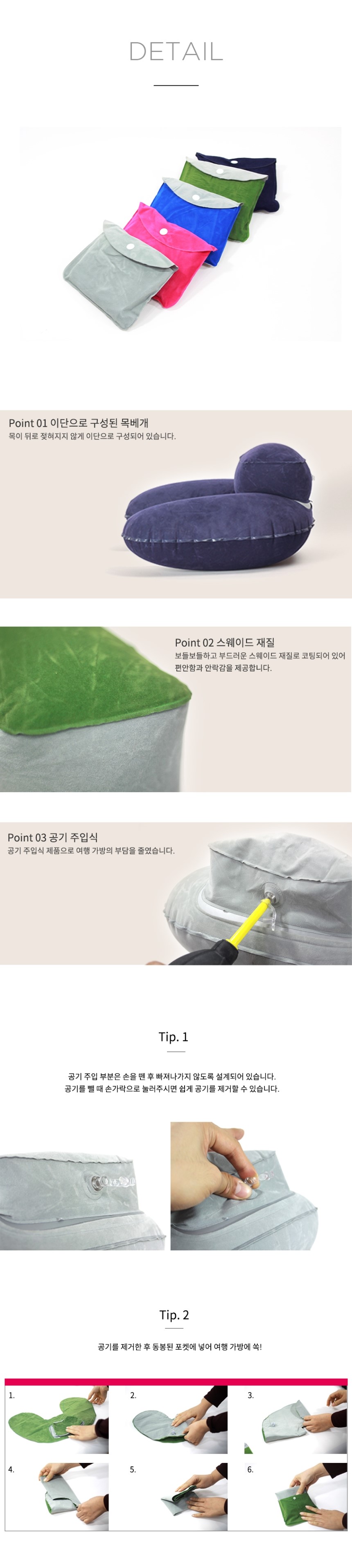 Travel Neck Cushion Portable Air Neck Pillow High-