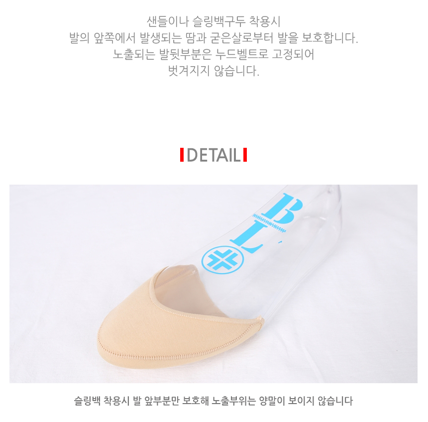 NEW LADIES SOCKS Slingback High Heels Slippers Fak