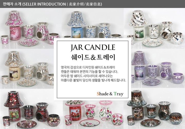 NEW CANDLE Yankee Candle Shade Tray Accessories Sa