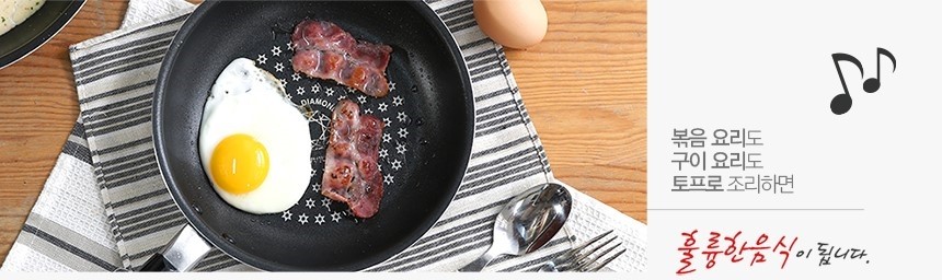 NEW FRYING PAN Top IH Induction Frying pan 20cm 26