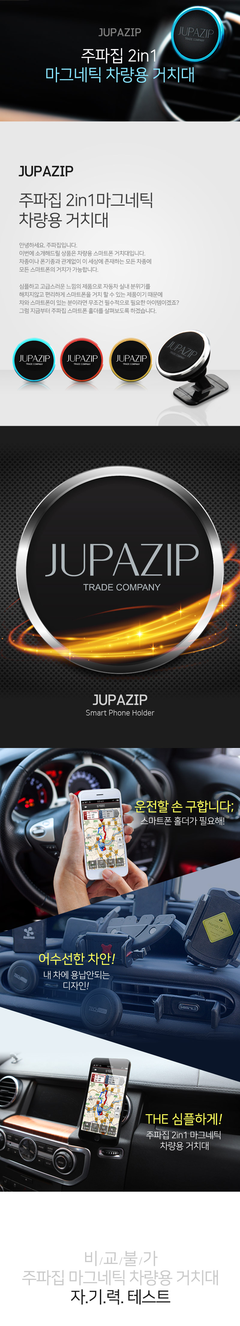 NEW MOBILE PHONE HOLDER 2in1 Magnetic Mobile Phone